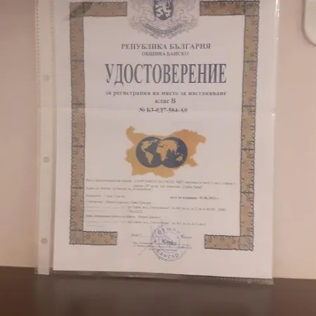 Bella, Бансько